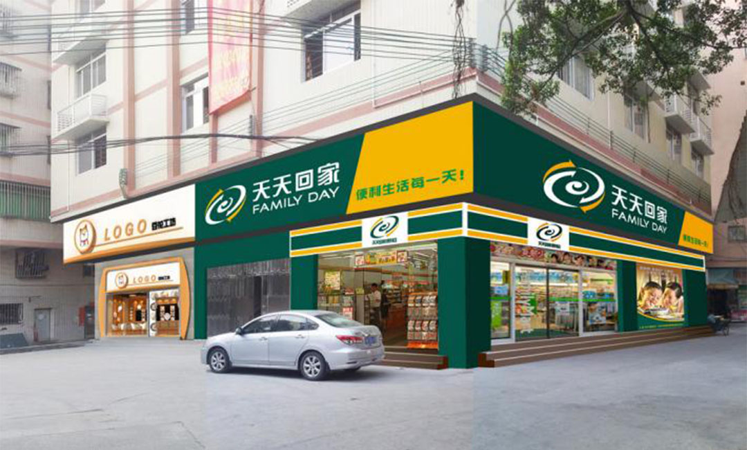 淮南淮南天天回家连锁便利店周年庆活动案例